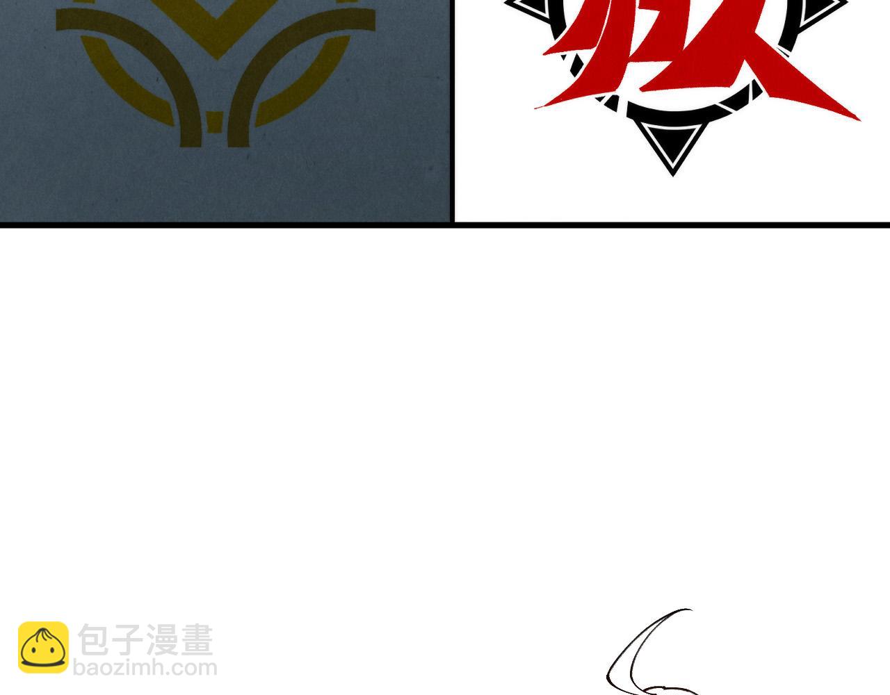 這一世我要當至尊 - 第437話 宋月揚城（一）(3/4) - 8