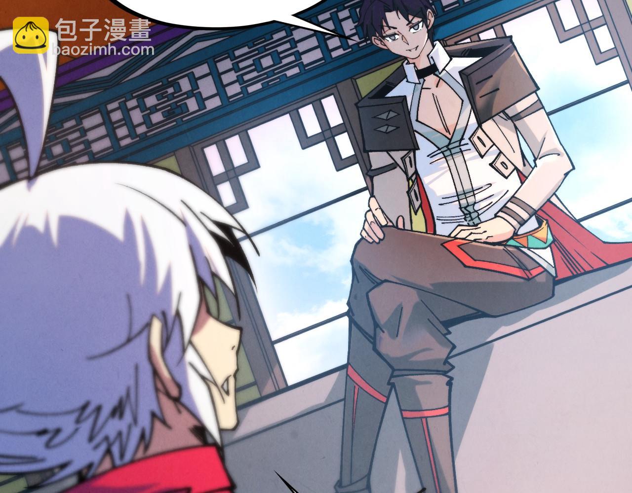 這一世我要當至尊 - 第437話 宋月揚城（一）(3/4) - 2