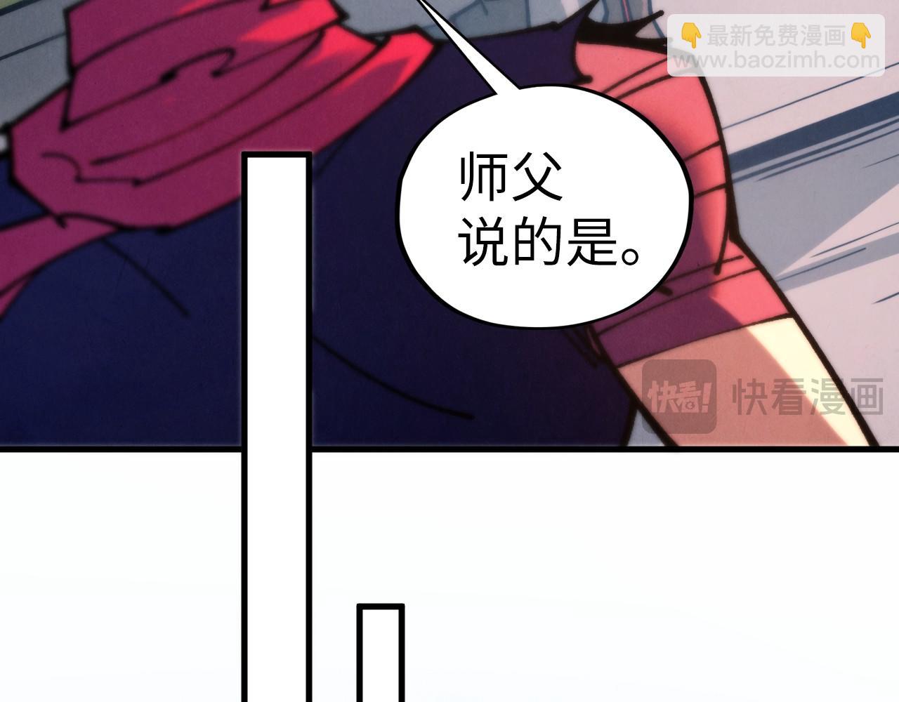 這一世我要當至尊 - 第437話 宋月揚城（一）(3/4) - 3