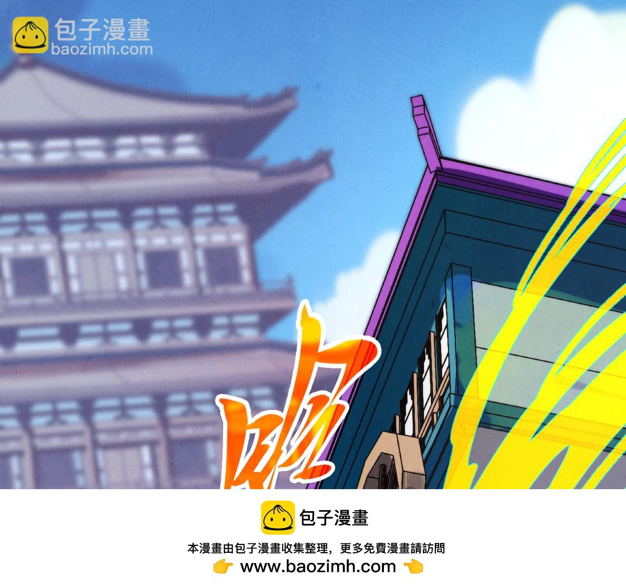 這一世我要當至尊 - 第437話 宋月揚城（一）(3/4) - 6