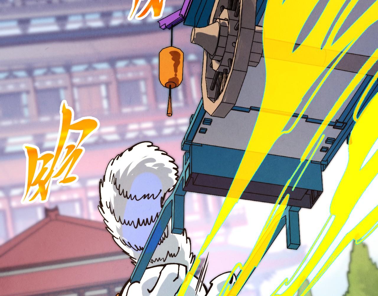 這一世我要當至尊 - 第437話 宋月揚城（一）(4/4) - 5