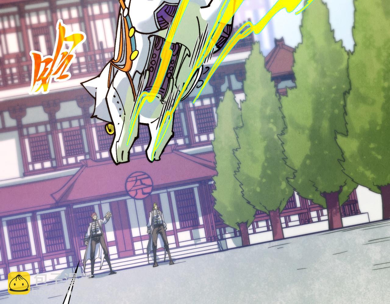 這一世我要當至尊 - 第437話 宋月揚城（一）(4/4) - 6