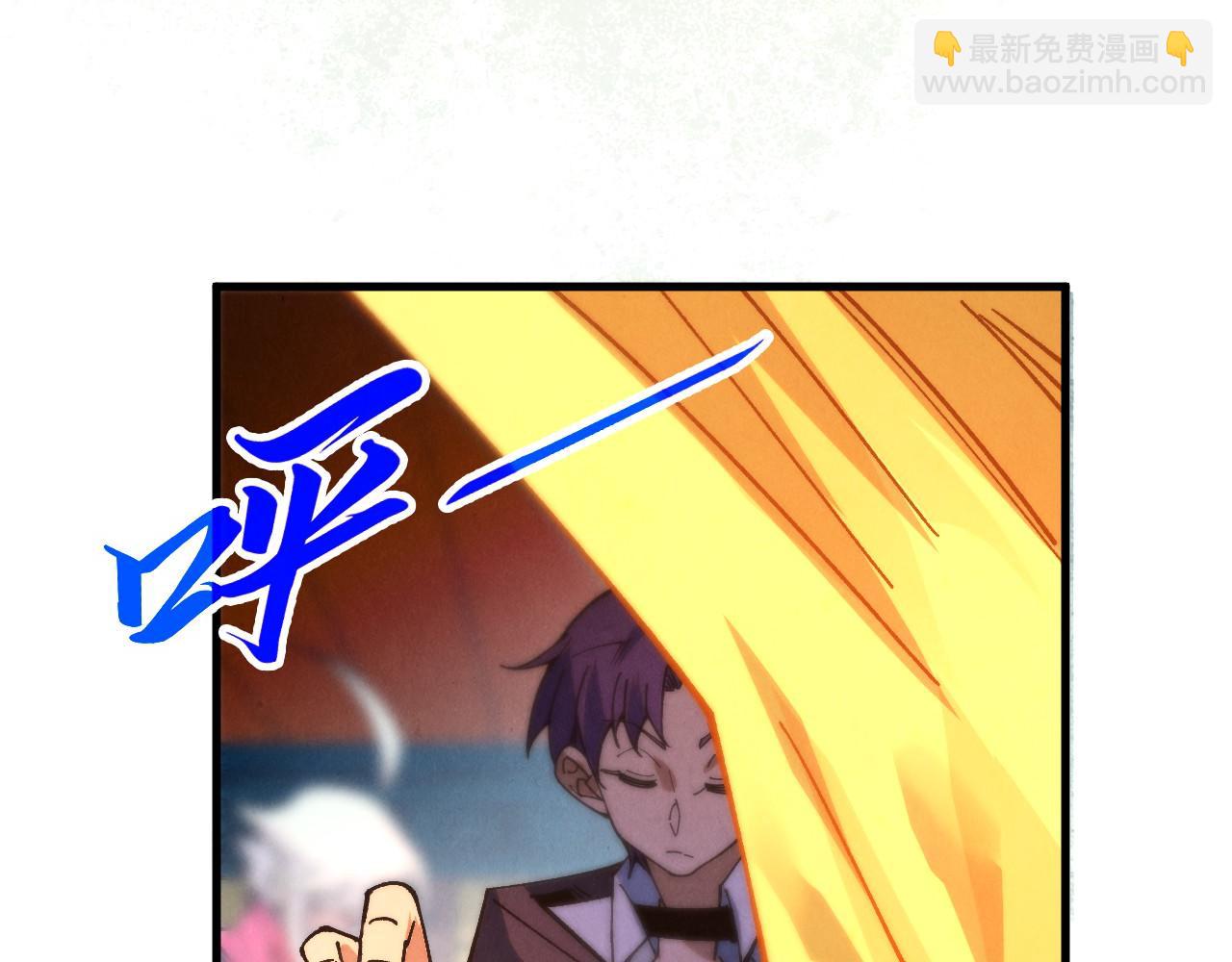 這一世我要當至尊 - 第437話 宋月揚城（一）(4/4) - 2