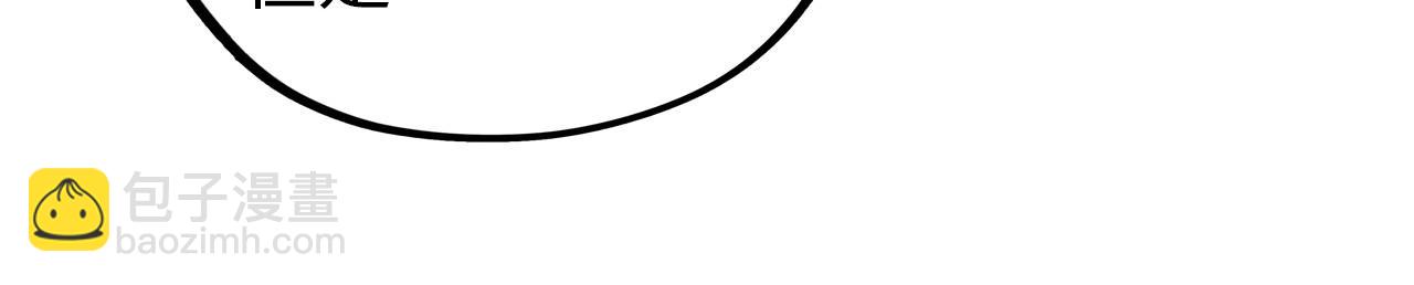 這一世我要當至尊 - 第437話 宋月揚城（一）(4/4) - 2