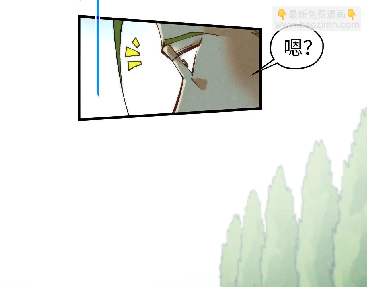 這一世我要當至尊 - 第437話 宋月揚城（一）(4/4) - 6