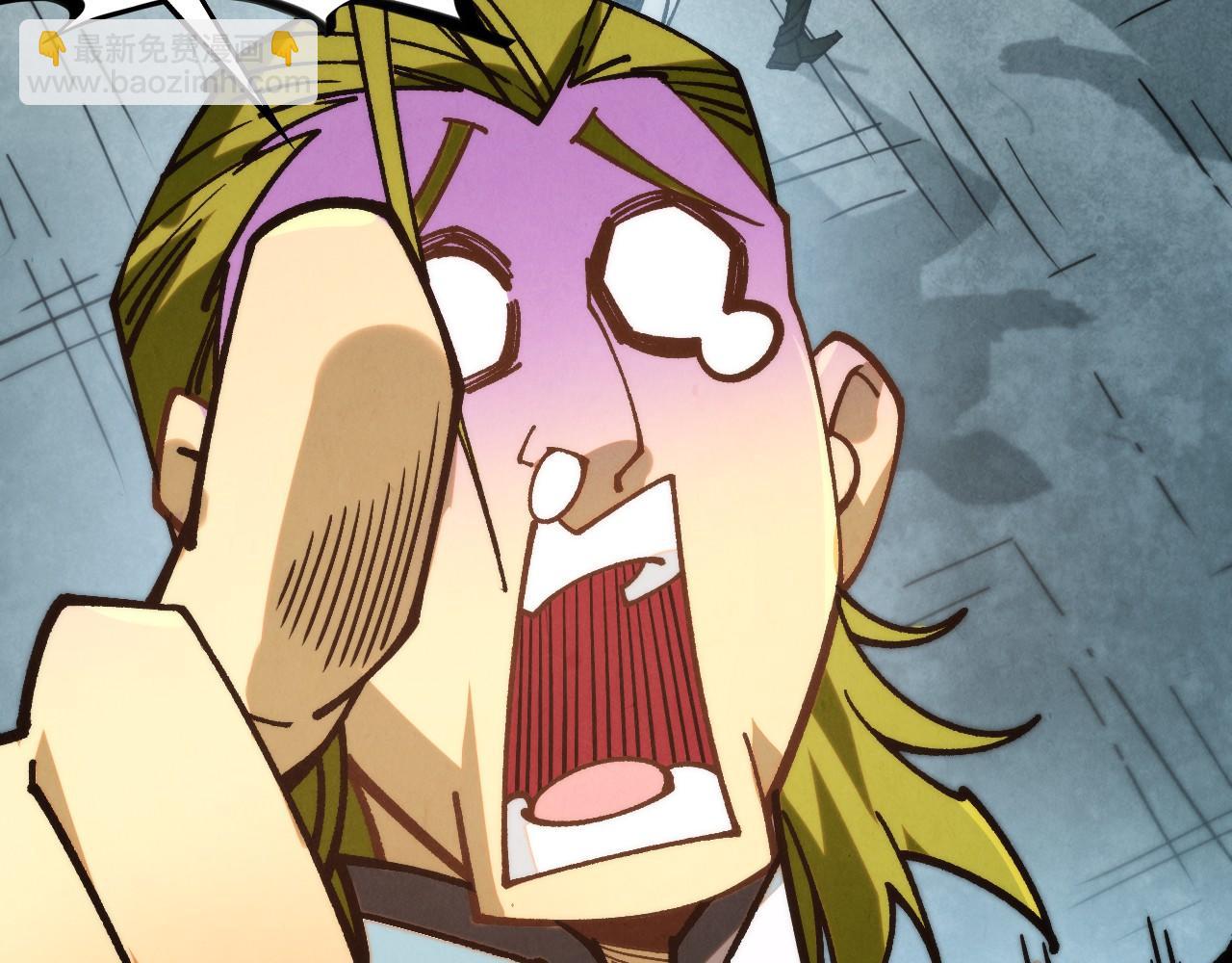 這一世我要當至尊 - 第437話 宋月揚城（一）(4/4) - 3