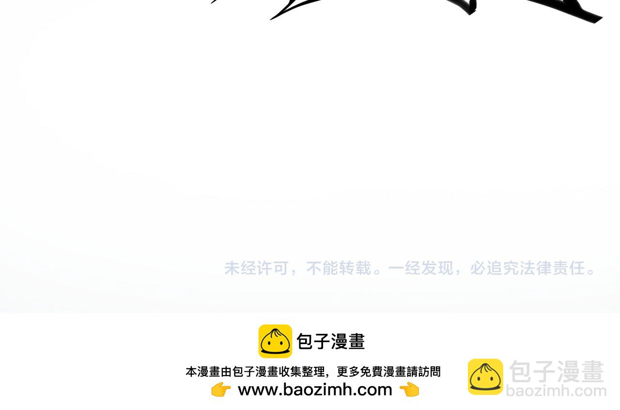 這一世我要當至尊 - 第437話 宋月揚城（一）(4/4) - 5