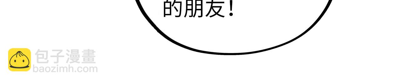 這一世我要當至尊 - 第437話 宋月揚城（一）(1/4) - 2