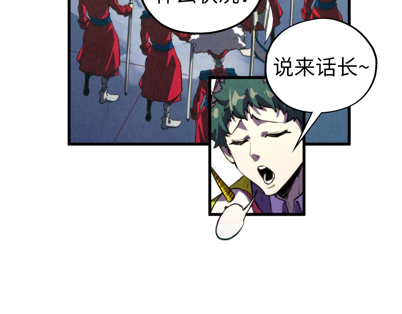 這一世我要當至尊 - 第437話 宋月揚城（一）(1/4) - 5