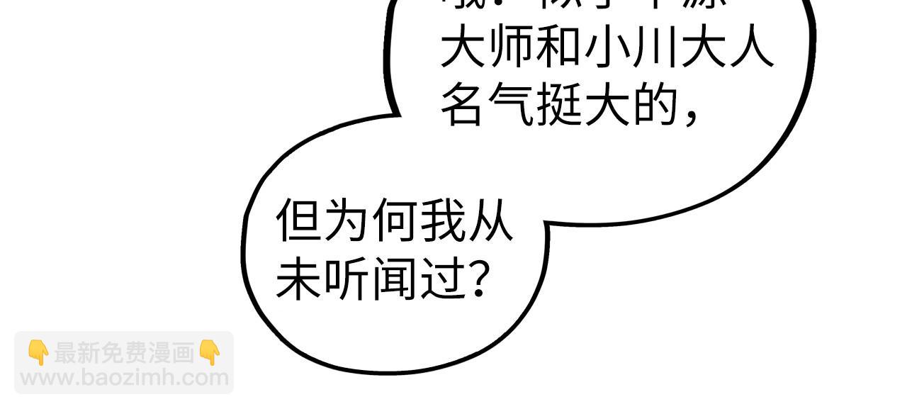 這一世我要當至尊 - 第437話 宋月揚城（一）(1/4) - 5