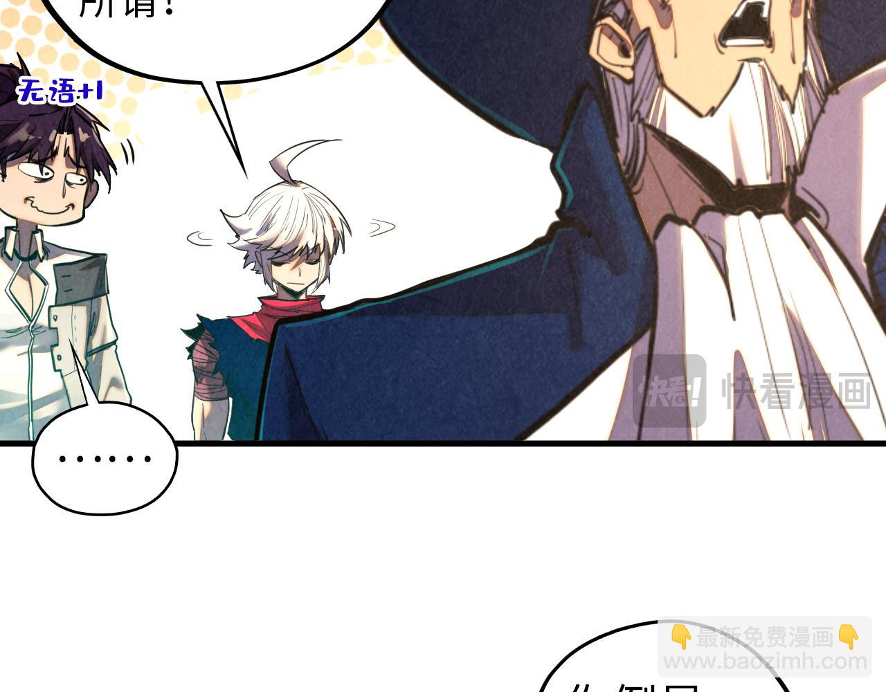 這一世我要當至尊 - 第437話 宋月揚城（一）(1/4) - 2