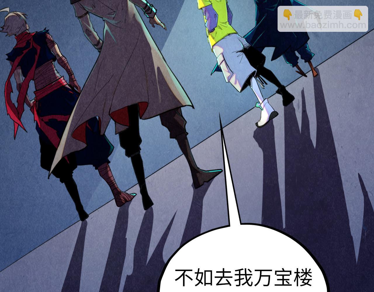 這一世我要當至尊 - 第437話 宋月揚城（一）(1/4) - 6