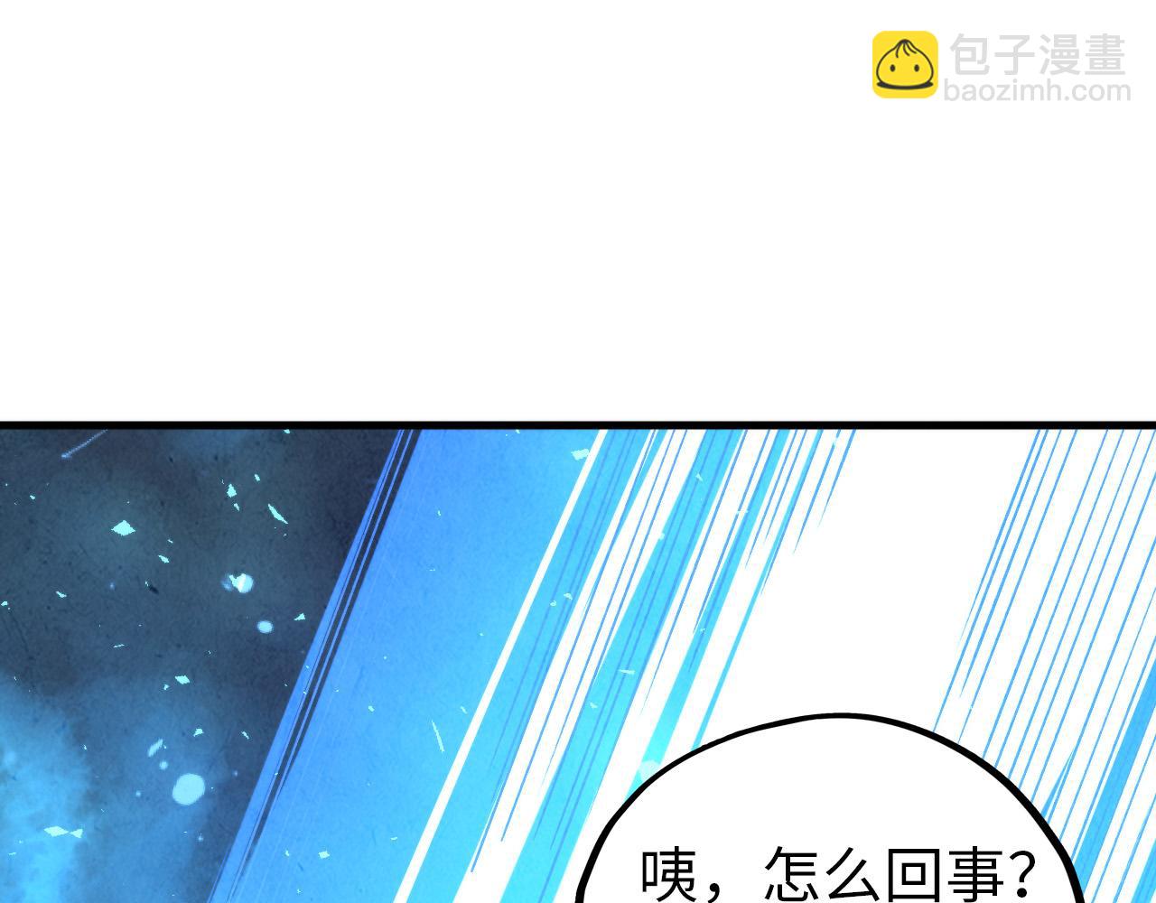 這一世我要當至尊 - 第437話 宋月揚城（一）(1/4) - 5