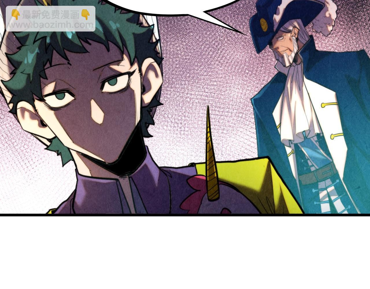 這一世我要當至尊 - 第437話 宋月揚城（一）(2/4) - 6