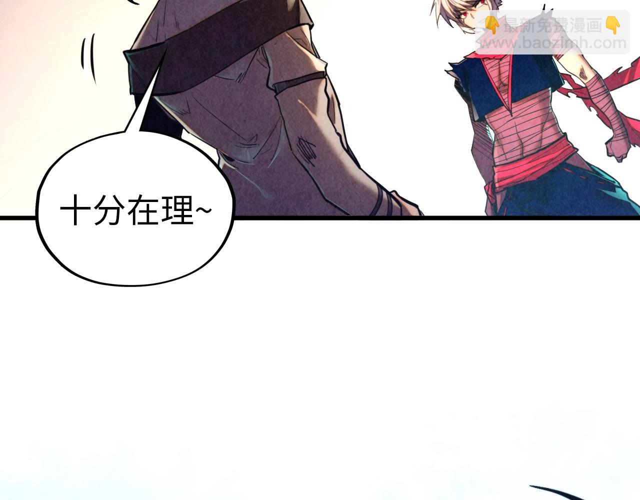 這一世我要當至尊 - 第437話 宋月揚城（一）(2/4) - 8