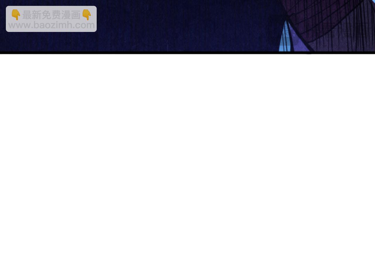 這一世我要當至尊 - 第437話 宋月揚城（一）(2/4) - 4