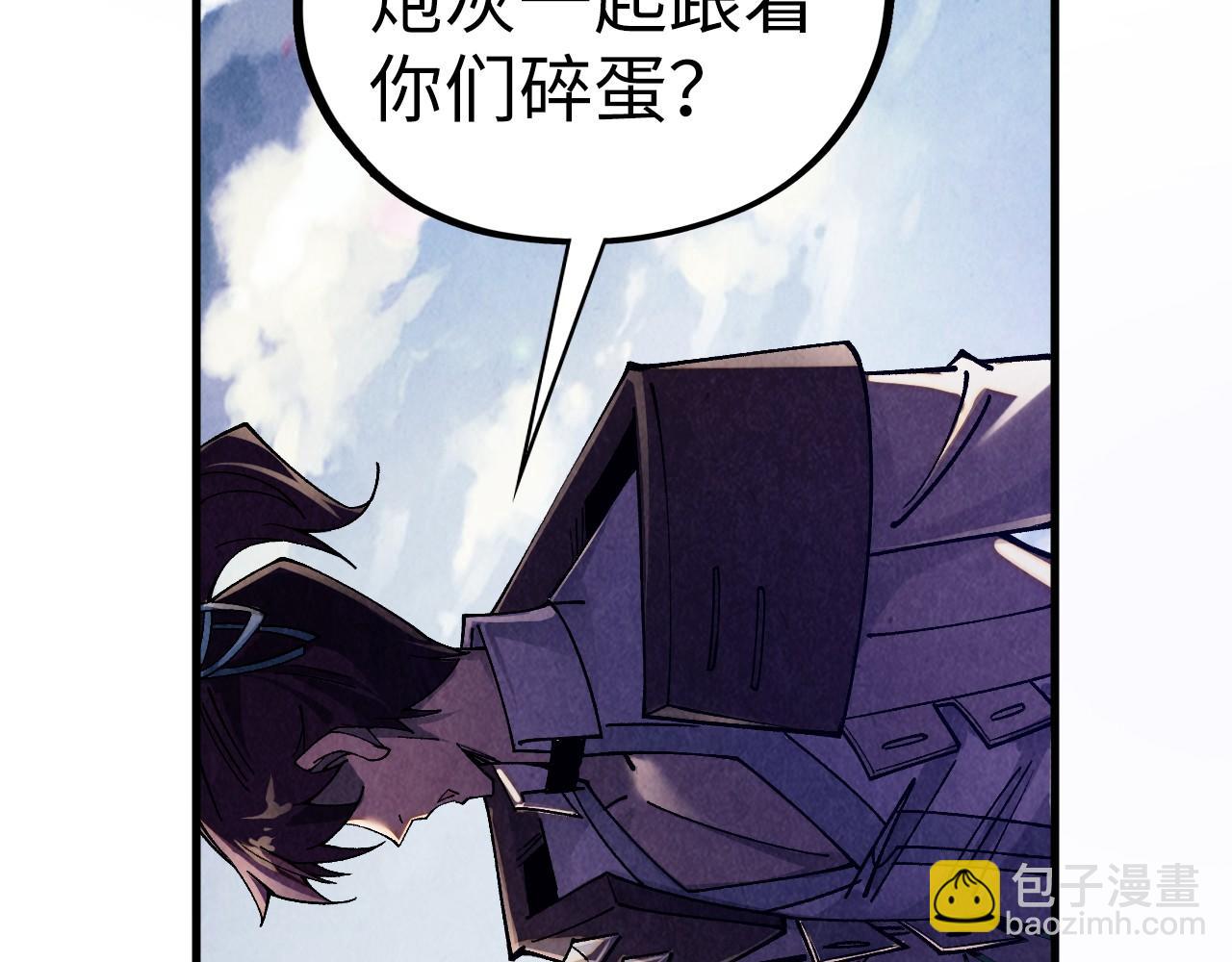 這一世我要當至尊 - 第437話 宋月揚城（一）(2/4) - 7