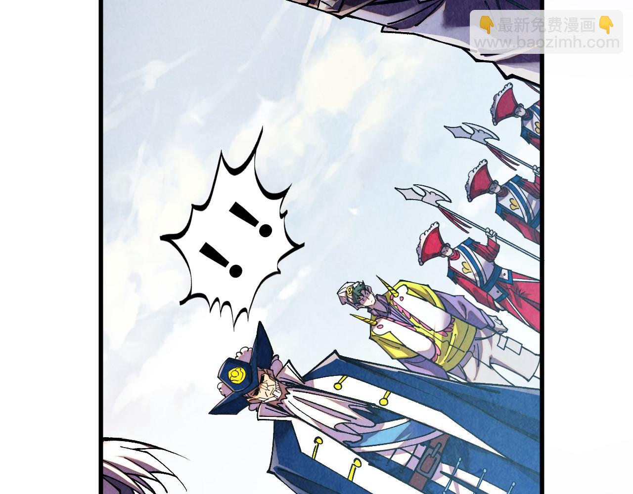 這一世我要當至尊 - 第437話 宋月揚城（一）(2/4) - 8