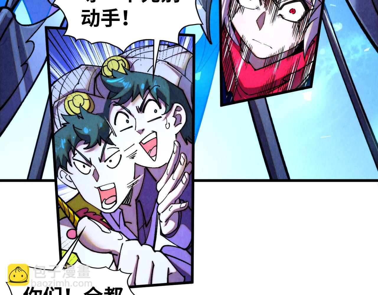 這一世我要當至尊 - 第437話 宋月揚城（一）(1/4) - 8