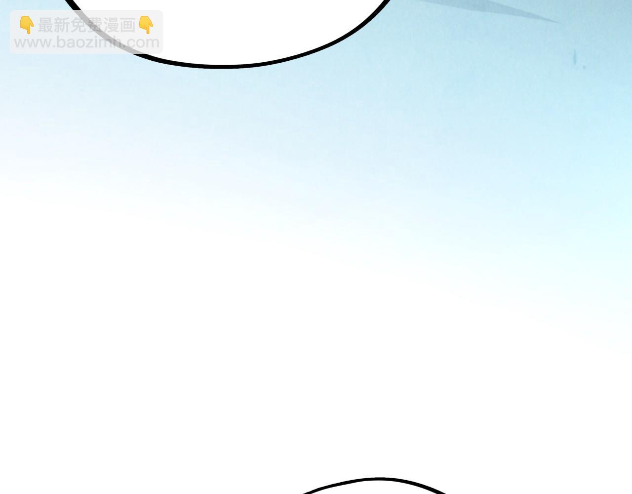 這一世我要當至尊 - 第437話 宋月揚城（一）(2/4) - 1