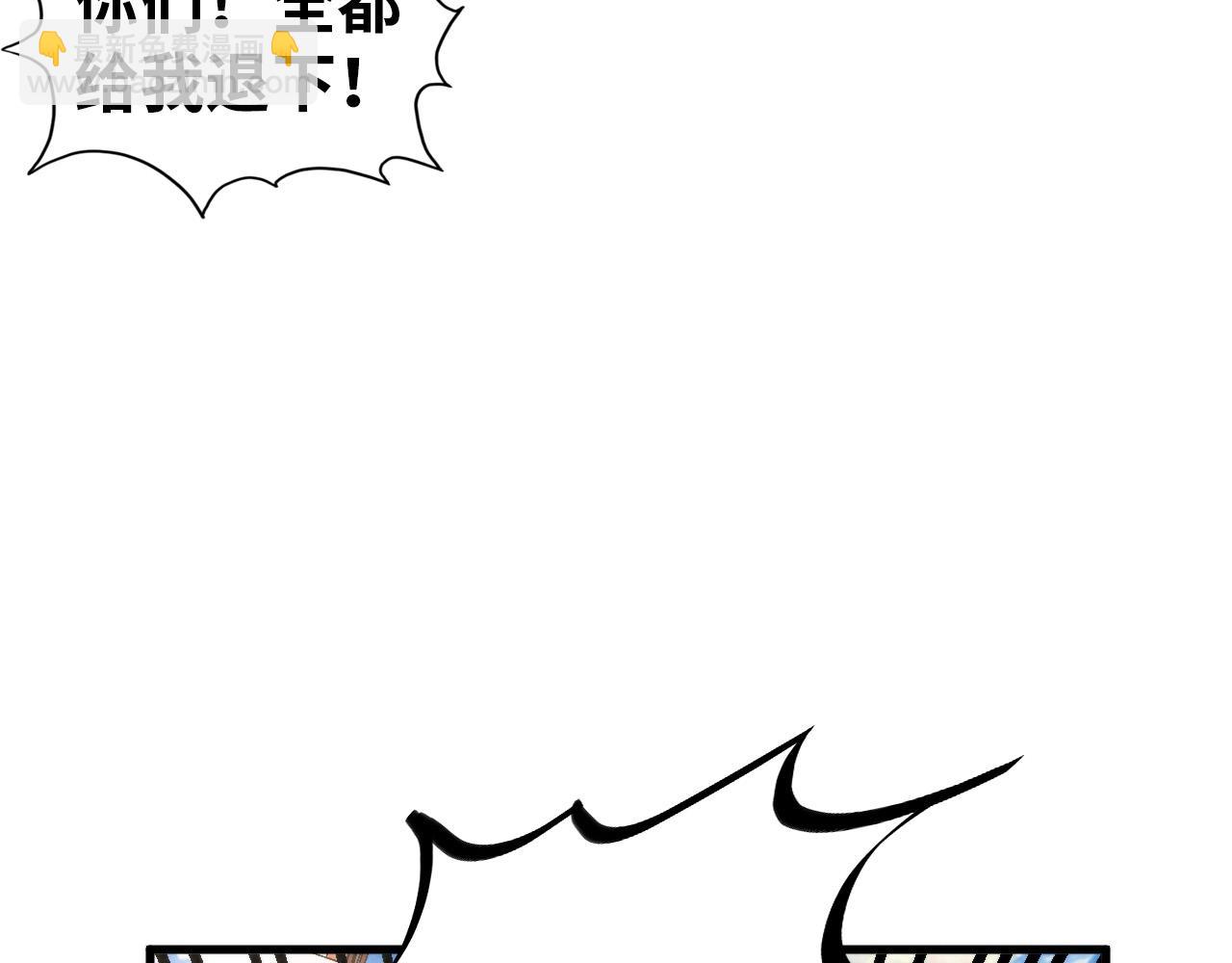 這一世我要當至尊 - 第437話 宋月揚城（一）(1/4) - 1