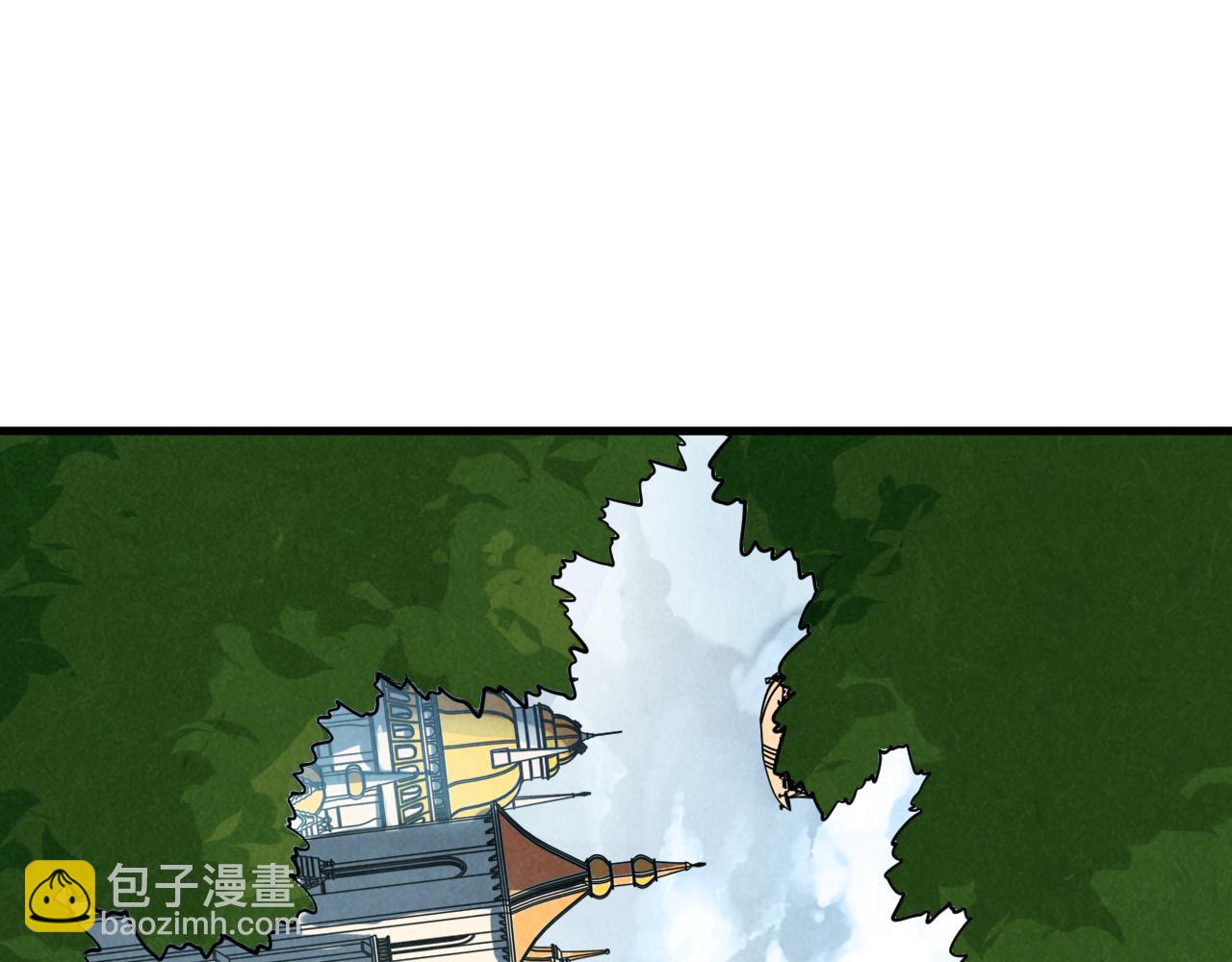 這一世我要當至尊 - 第437話 宋月揚城（一）(2/4) - 8