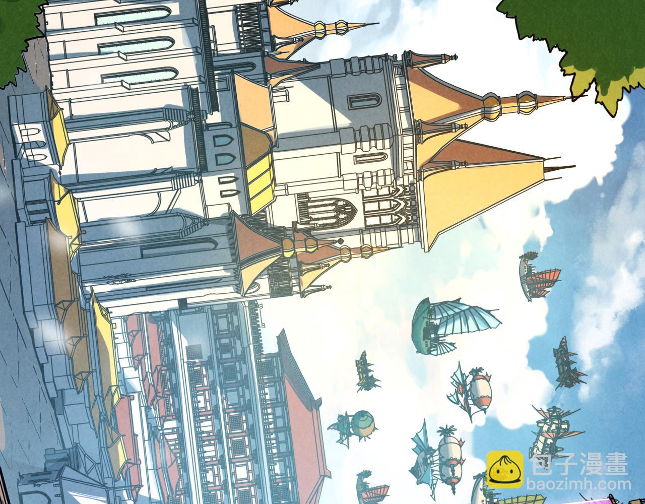 這一世我要當至尊 - 第437話 宋月揚城（一）(2/4) - 1