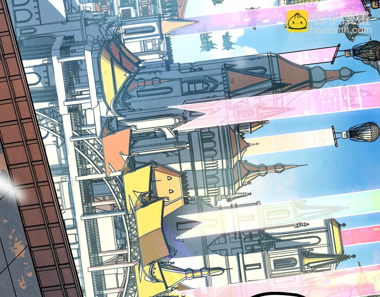 這一世我要當至尊 - 第437話 宋月揚城（一）(2/4) - 2