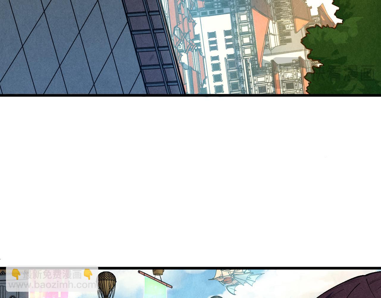 這一世我要當至尊 - 第437話 宋月揚城（一）(2/4) - 4