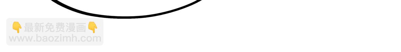 這一世我要當至尊 - 第439話 局勢(3/4) - 5