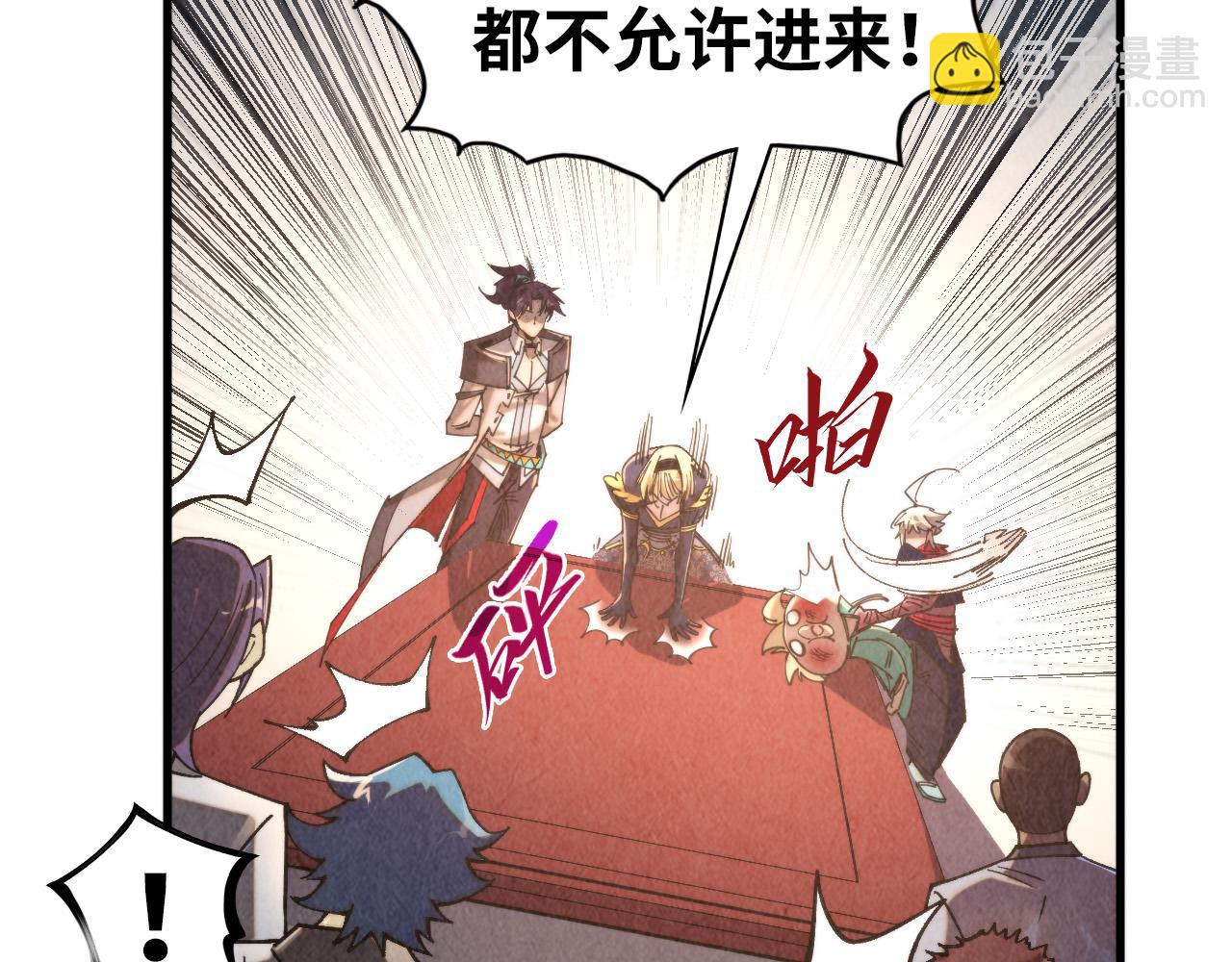 這一世我要當至尊 - 第439話 局勢(1/4) - 3