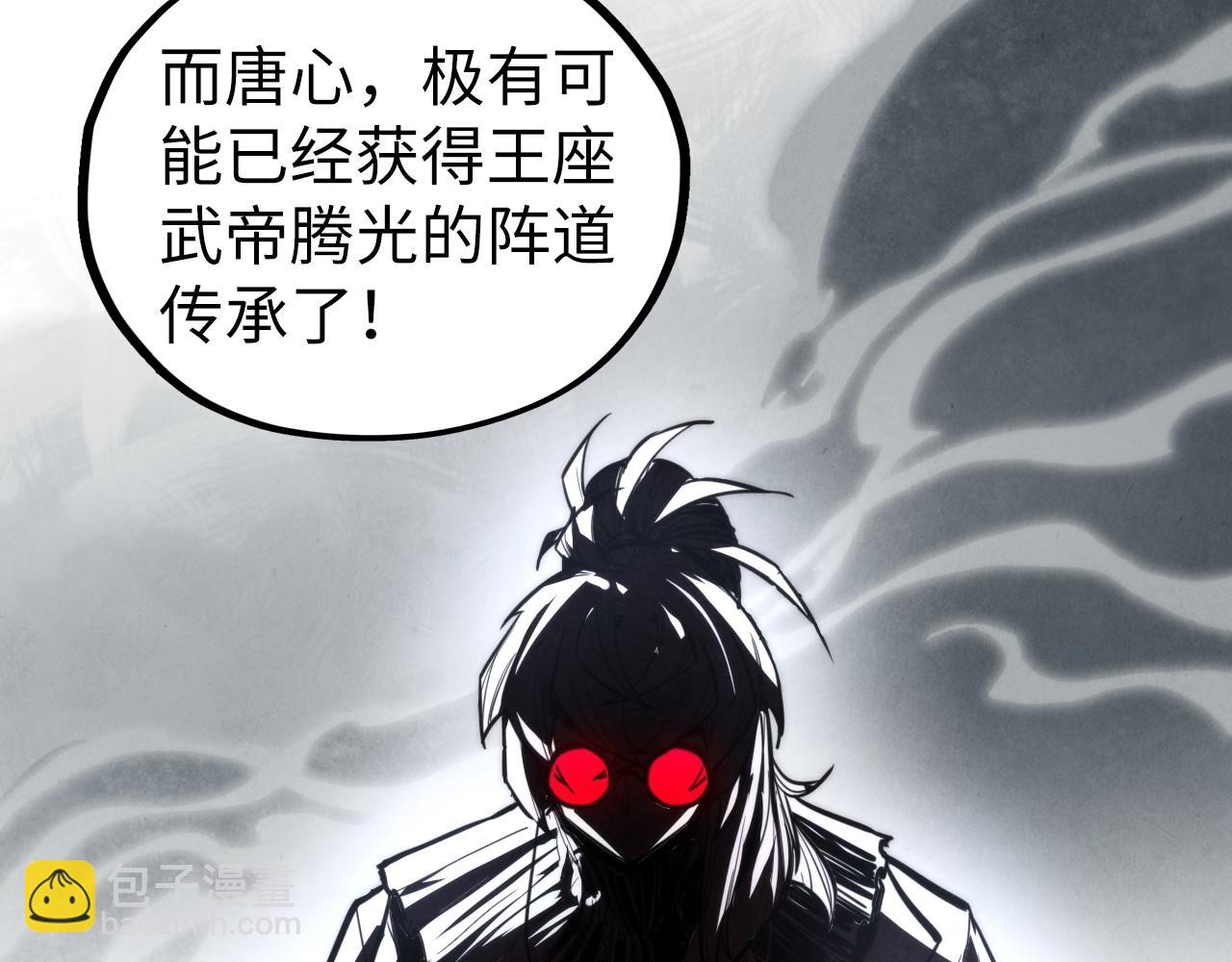 這一世我要當至尊 - 第439話 局勢(3/4) - 1