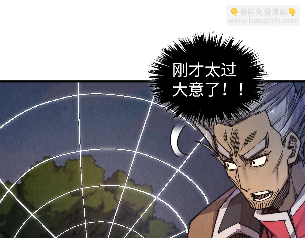 這一世我要當至尊 - 第439話 局勢(3/4) - 7