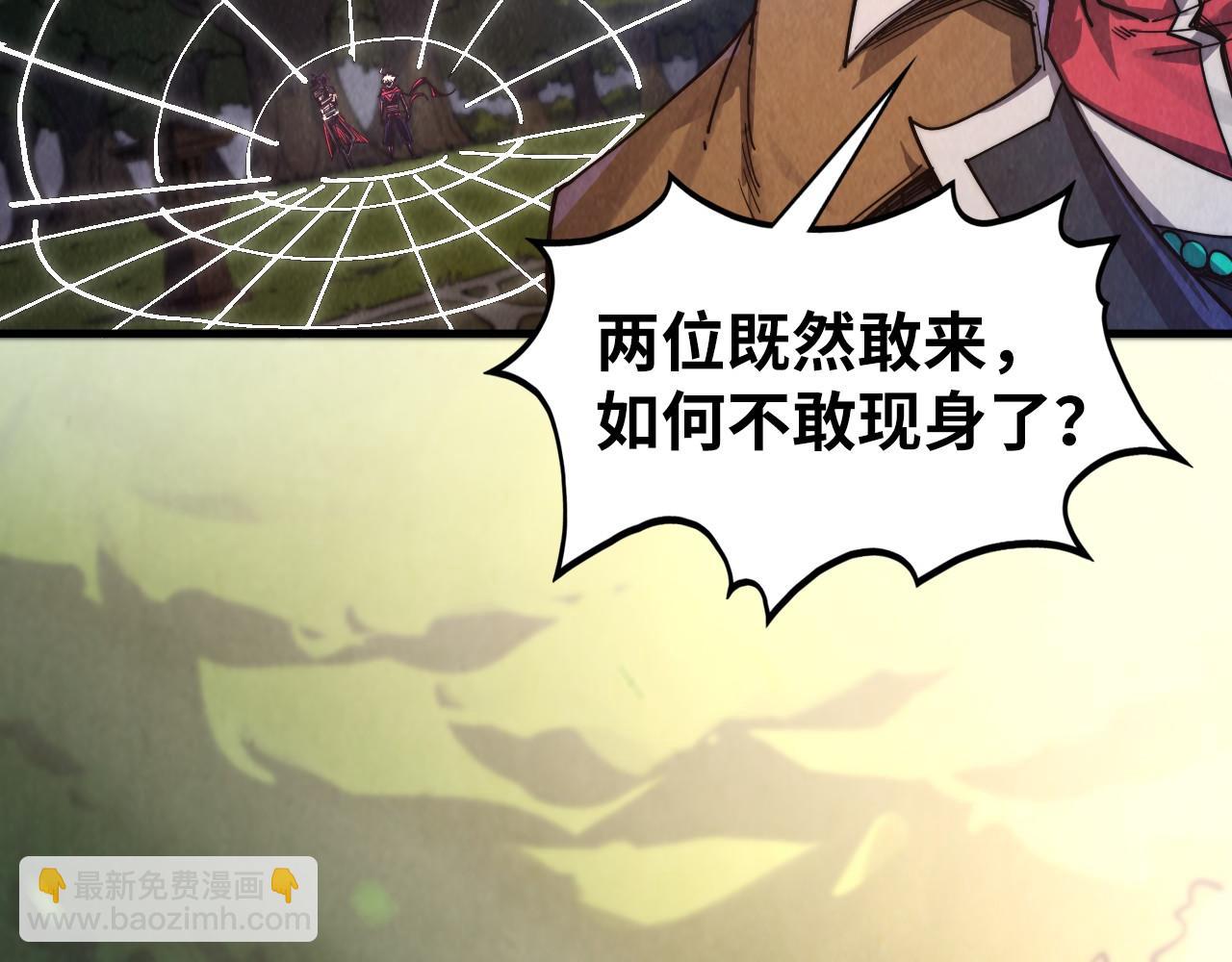 這一世我要當至尊 - 第439話 局勢(3/4) - 8