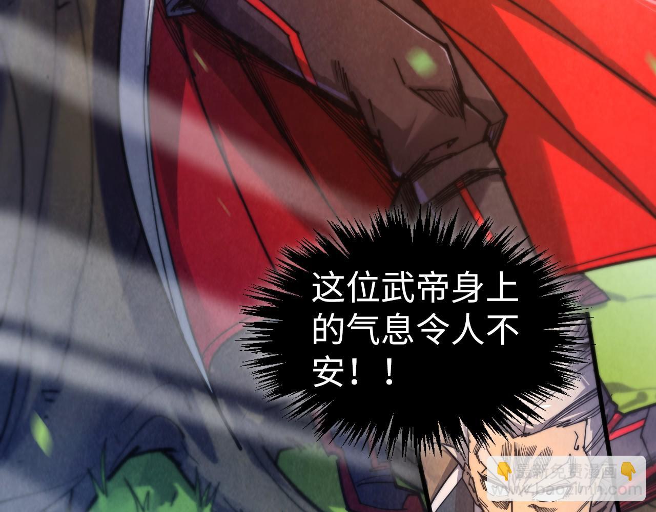 這一世我要當至尊 - 第439話 局勢(3/4) - 3