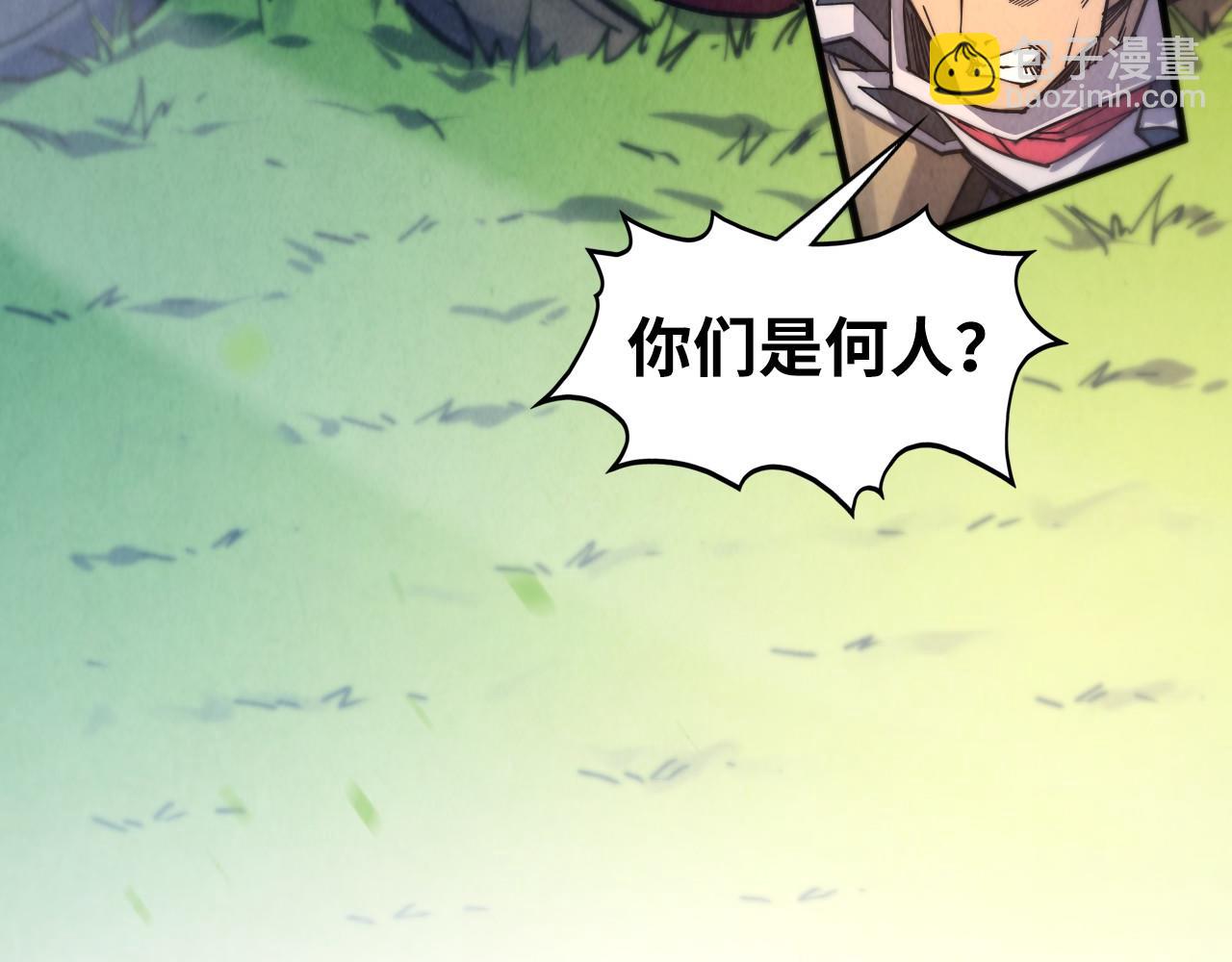 這一世我要當至尊 - 第439話 局勢(3/4) - 4