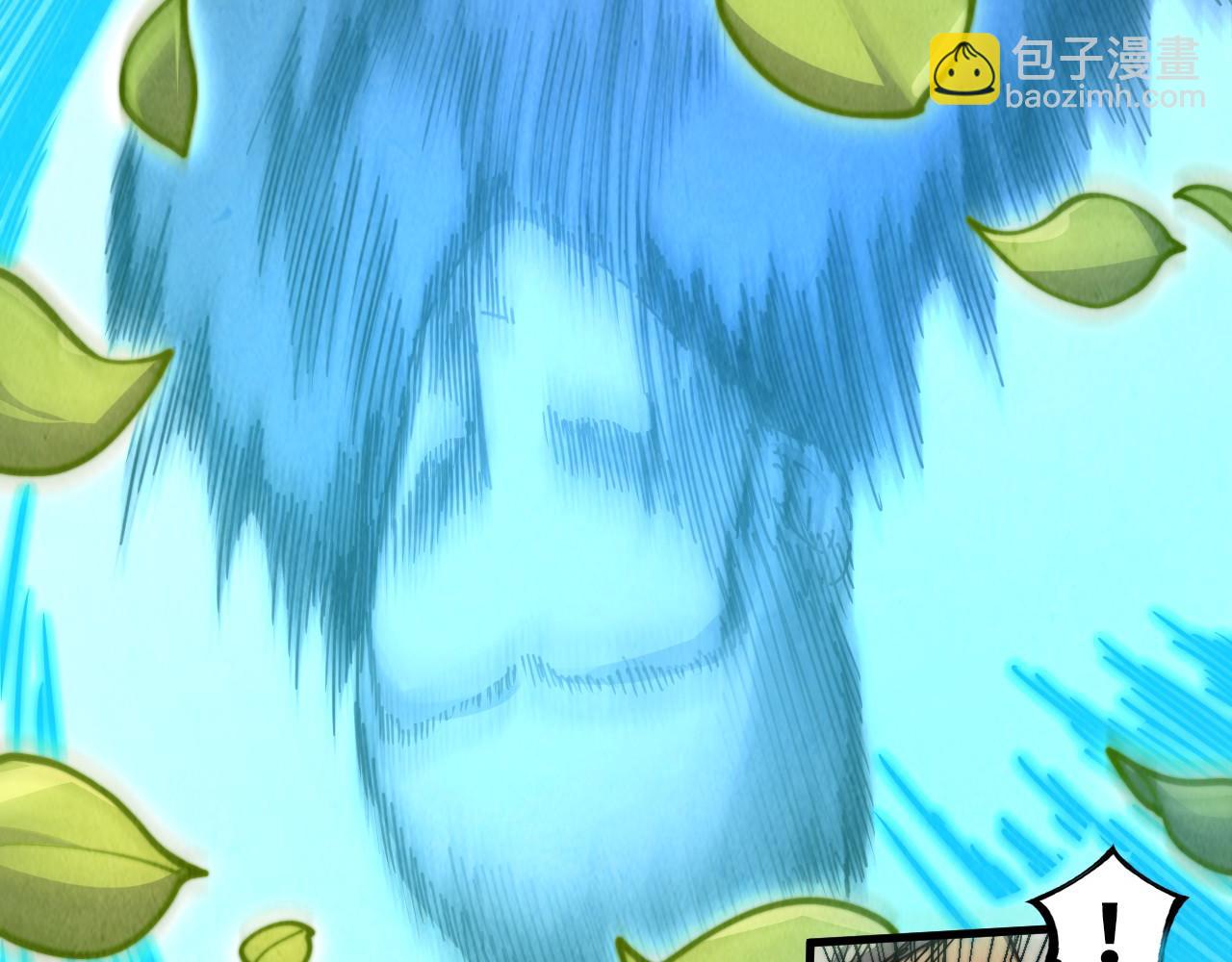 這一世我要當至尊 - 第439話 局勢(3/4) - 6