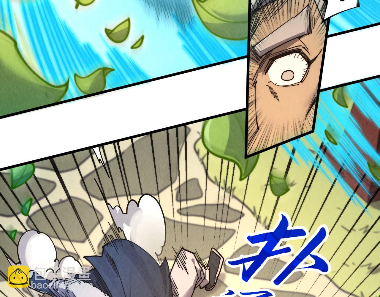 這一世我要當至尊 - 第439話 局勢(3/4) - 7