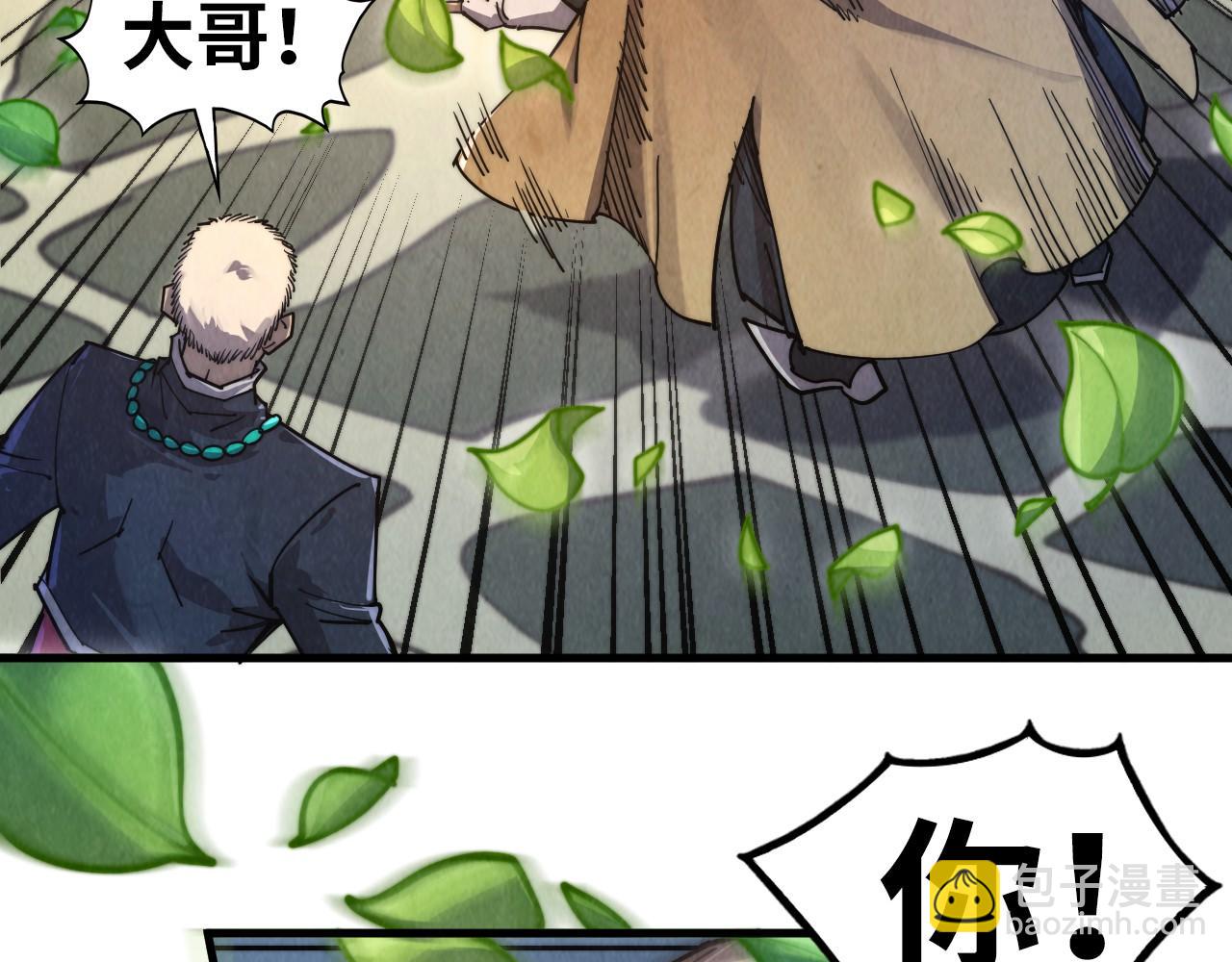 這一世我要當至尊 - 第439話 局勢(3/4) - 1