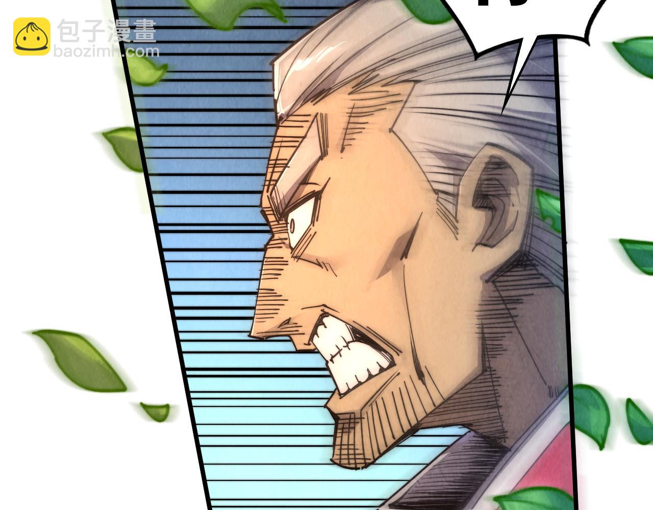 這一世我要當至尊 - 第439話 局勢(3/4) - 2