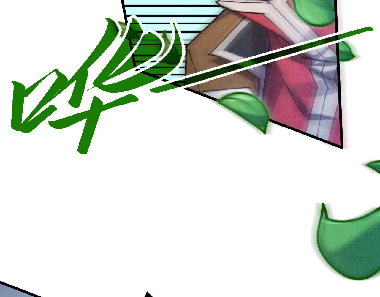 這一世我要當至尊 - 第439話 局勢(3/4) - 3