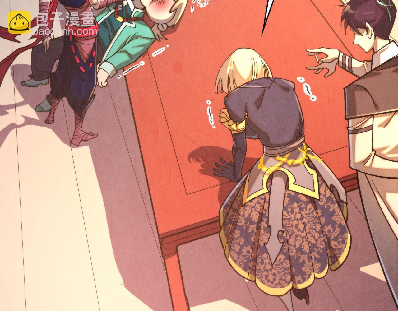 這一世我要當至尊 - 第439話 局勢(1/4) - 7