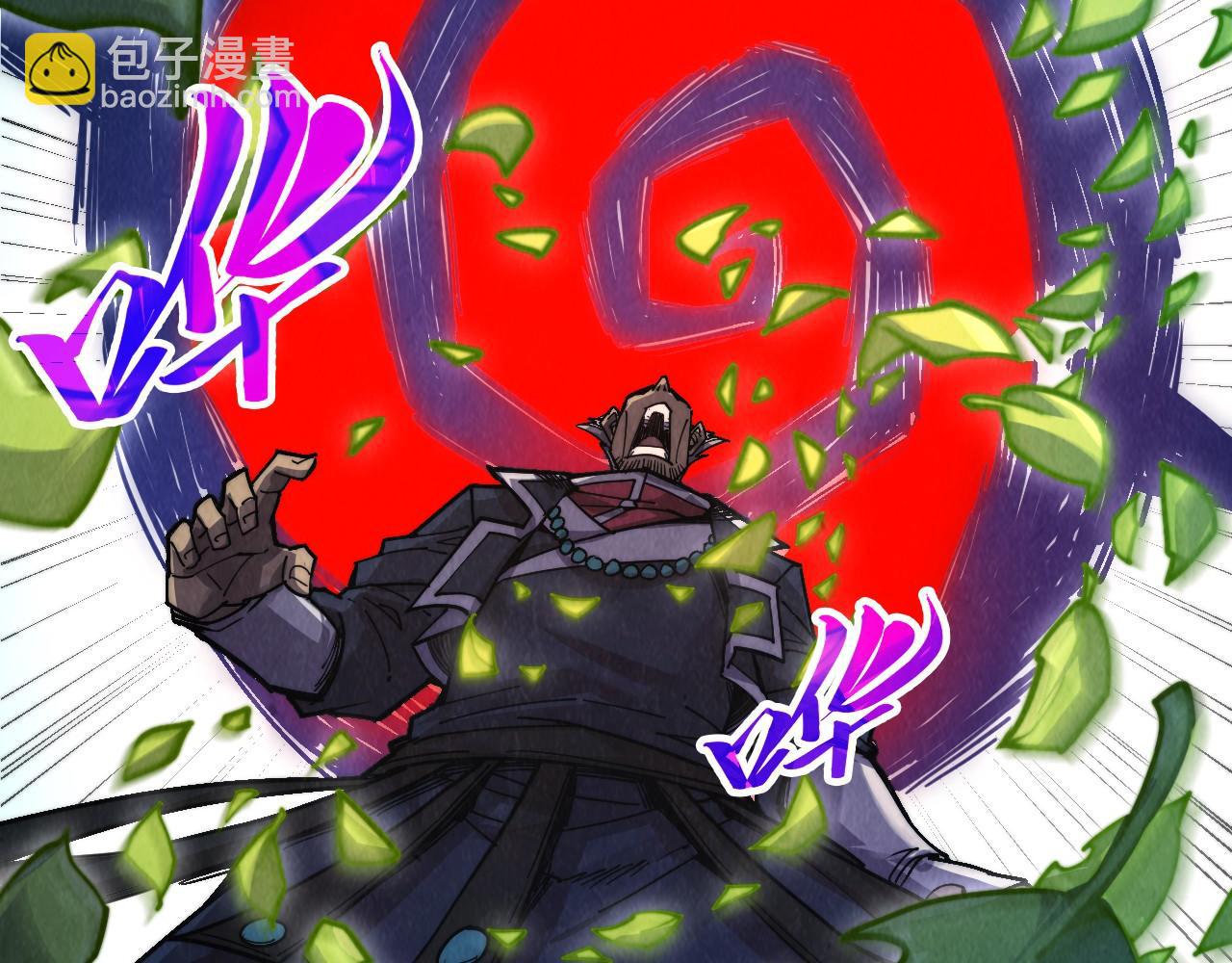 這一世我要當至尊 - 第439話 局勢(4/4) - 6