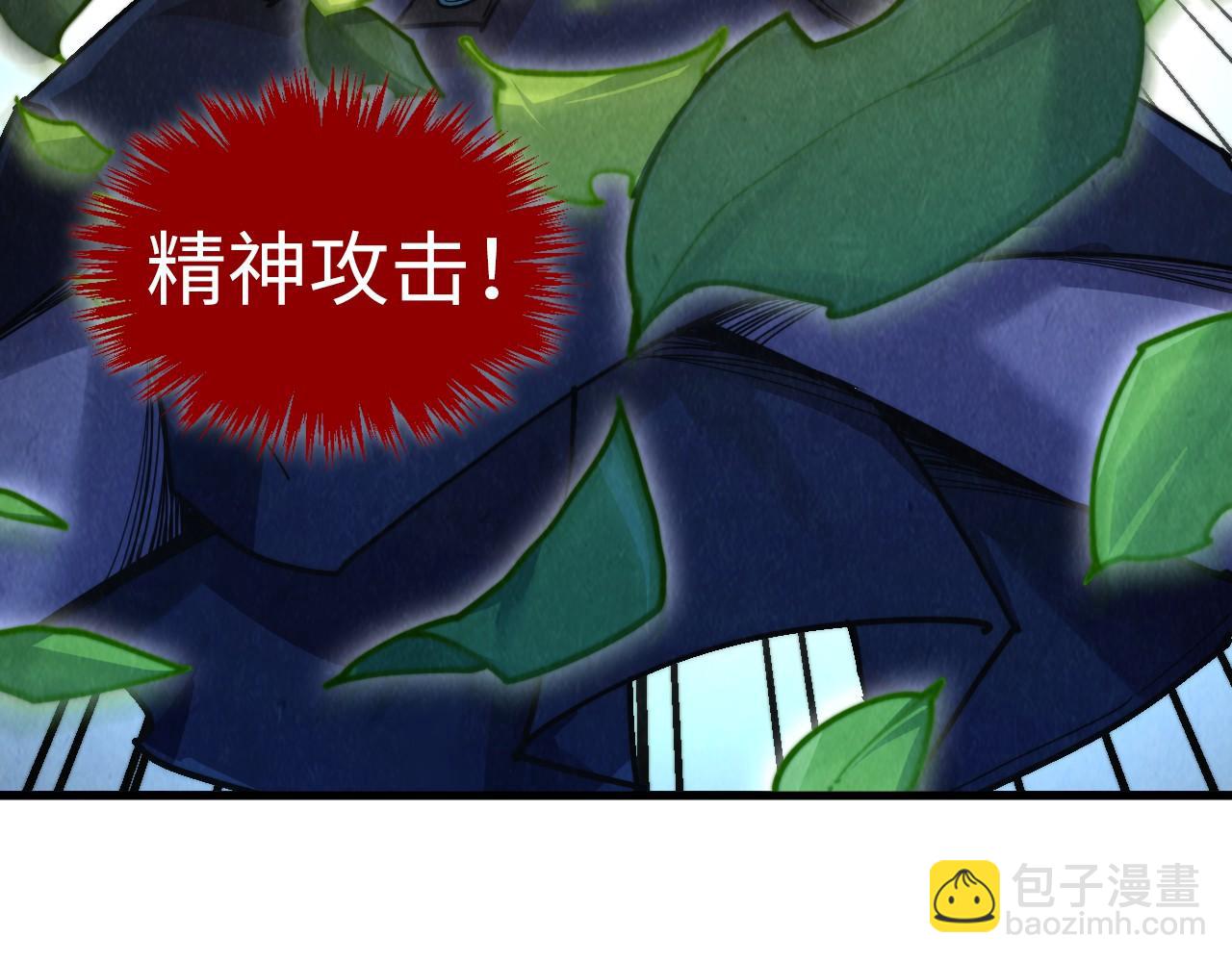 這一世我要當至尊 - 第439話 局勢(4/4) - 7