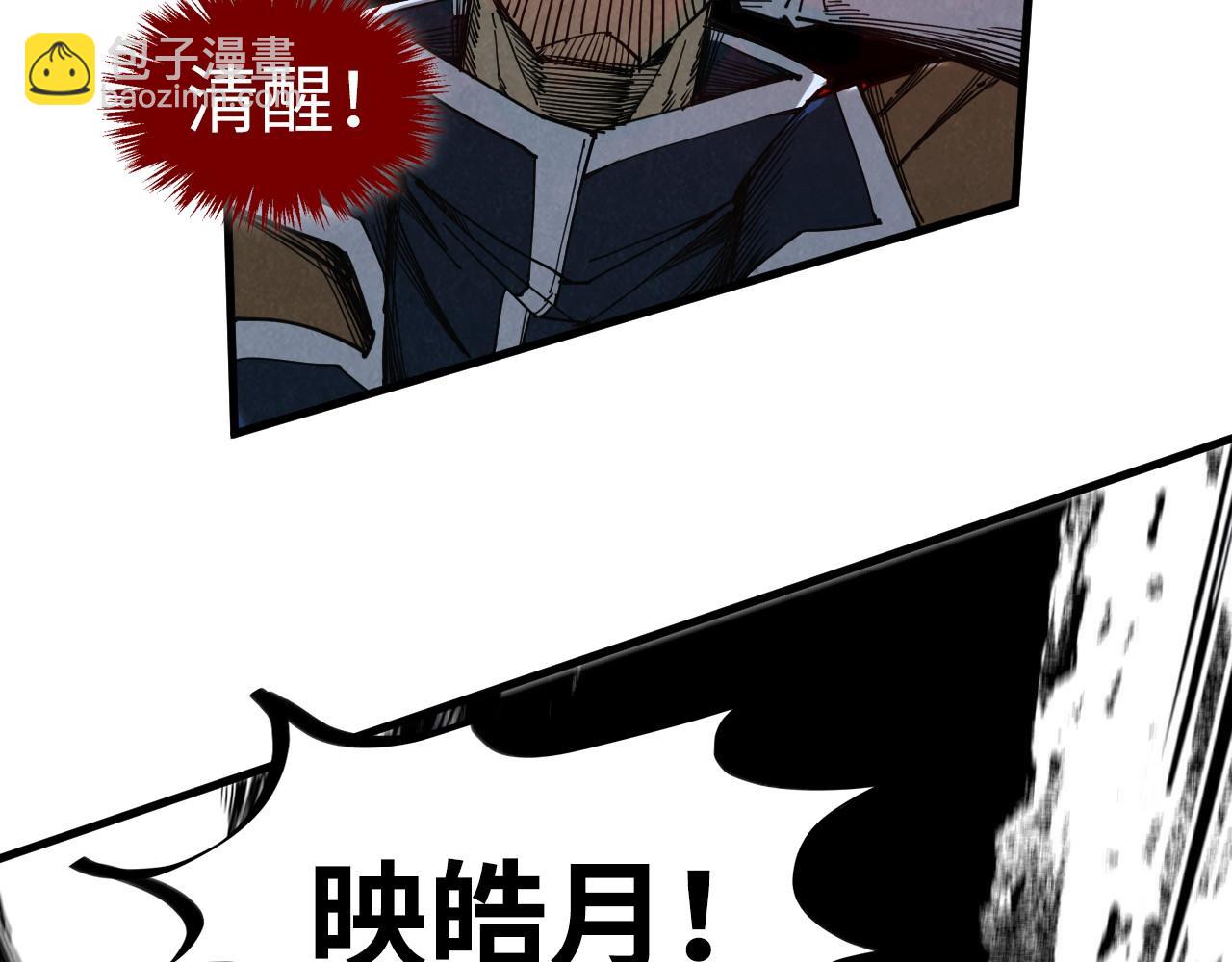 這一世我要當至尊 - 第439話 局勢(4/4) - 4