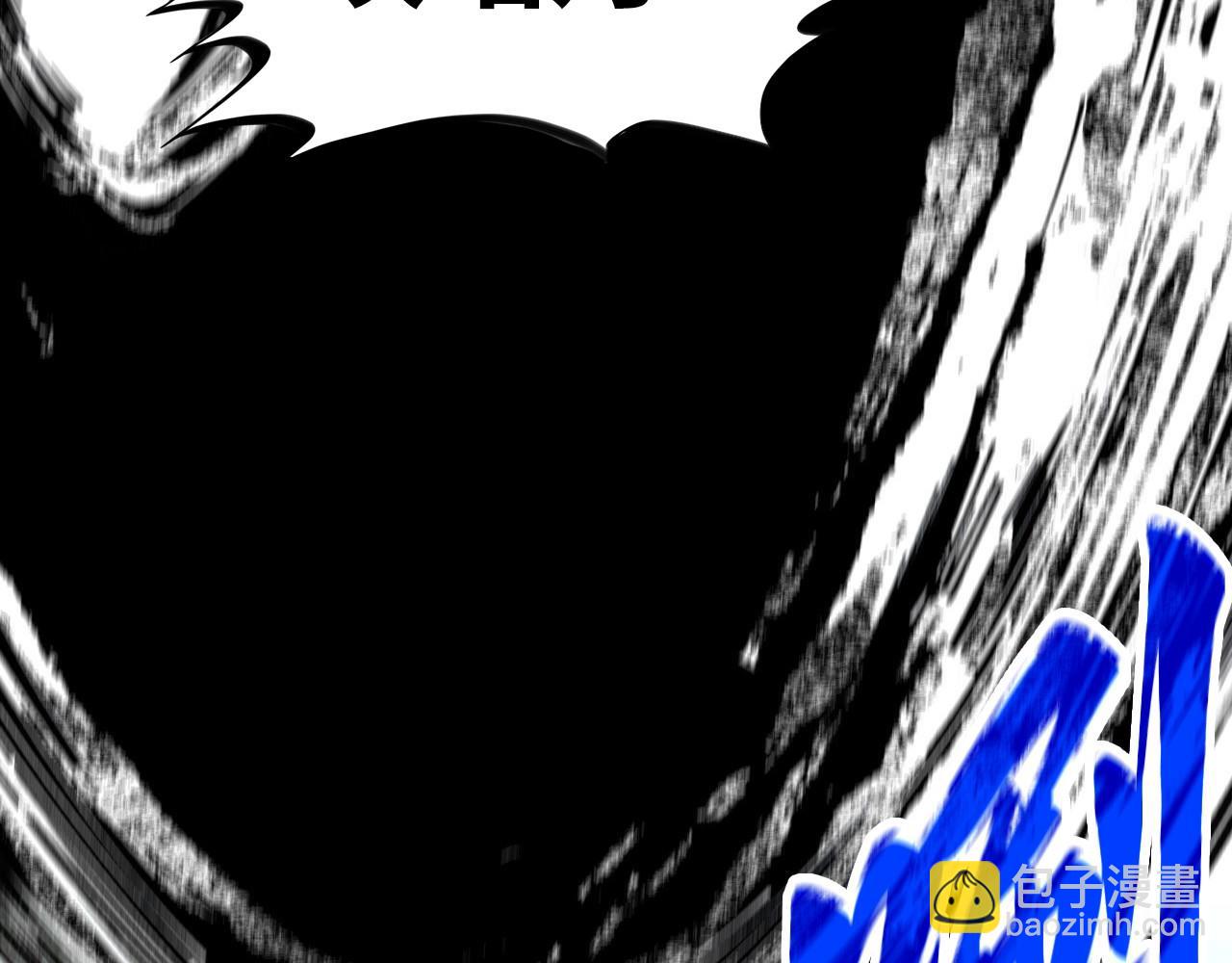 這一世我要當至尊 - 第439話 局勢(4/4) - 5