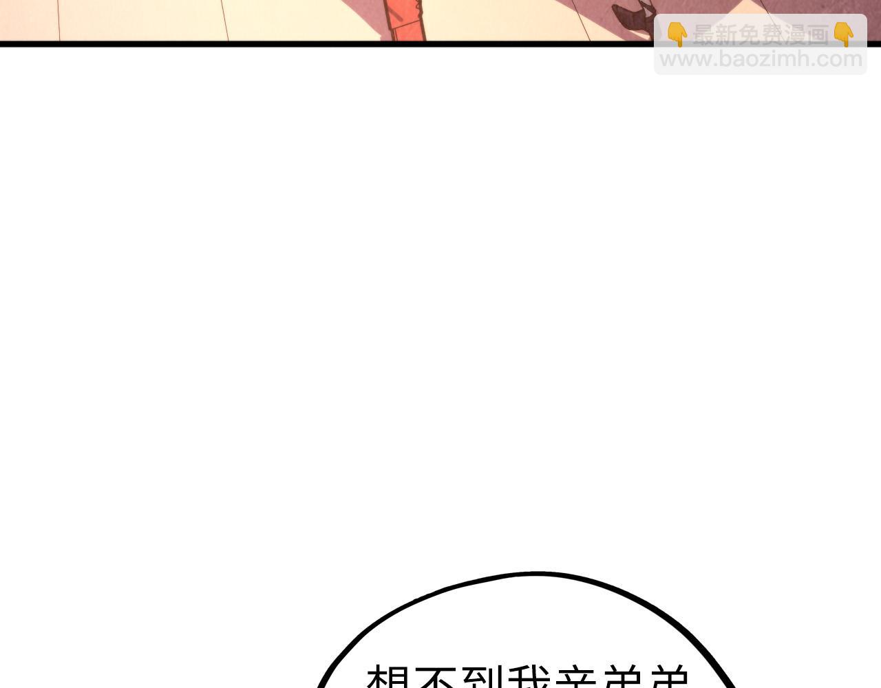 這一世我要當至尊 - 第439話 局勢(1/4) - 8