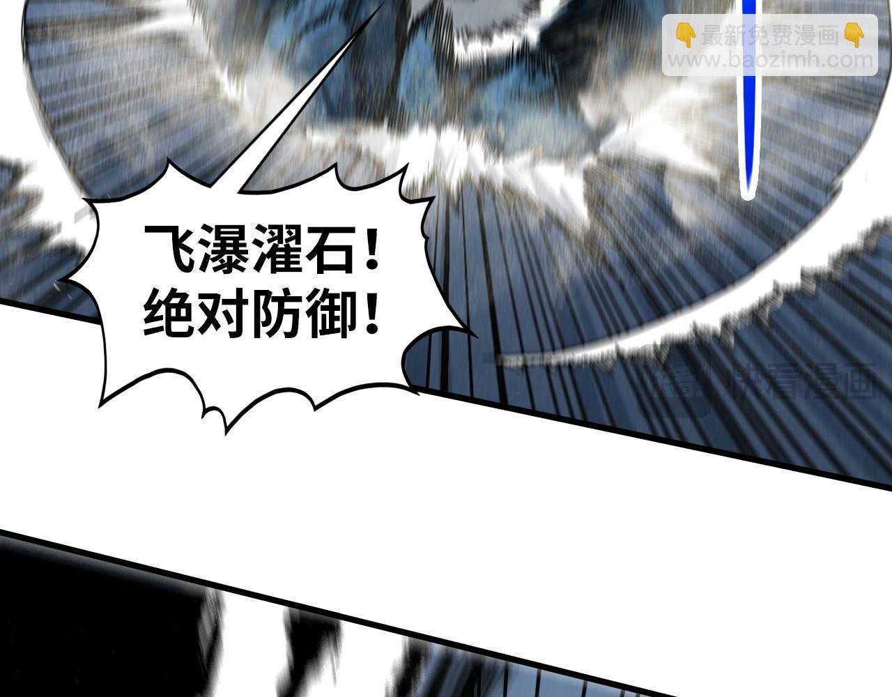 這一世我要當至尊 - 第439話 局勢(4/4) - 7