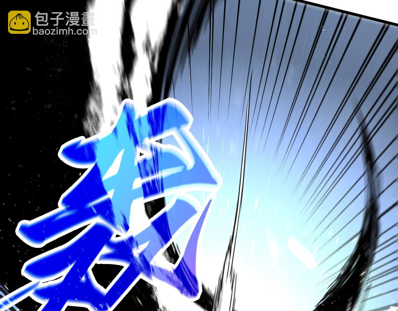 這一世我要當至尊 - 第439話 局勢(4/4) - 1