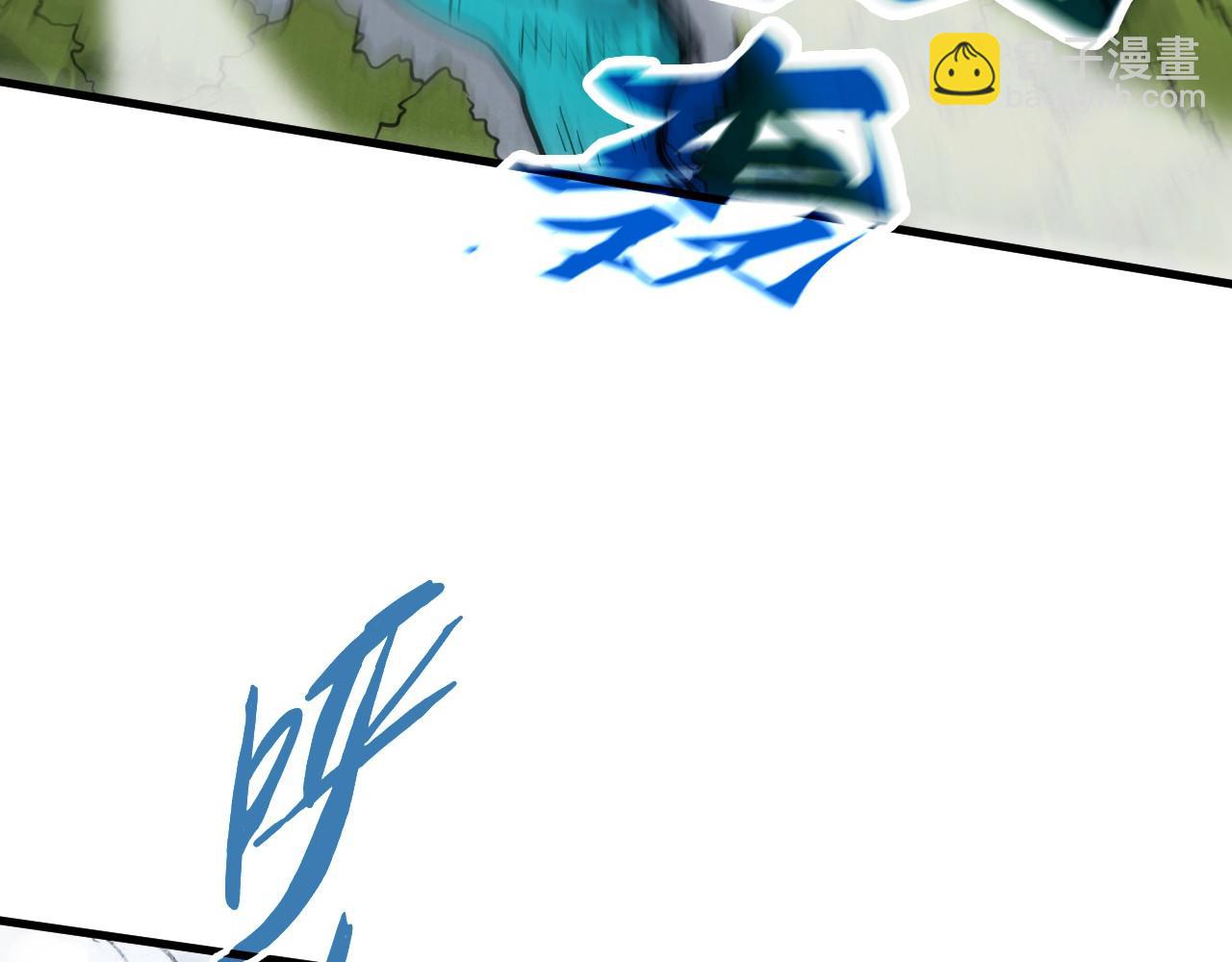 這一世我要當至尊 - 第439話 局勢(4/4) - 6